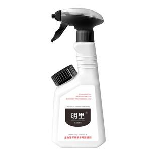 洗不锈钢除锈迹剂专用表面清洁腐蚀氧化层去黄污垢锈斑翻新烧痕液