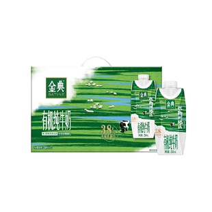 伊利金典梦幻盖有机纯牛奶敕勒川限定牧场3.8g优质乳蛋白礼盒装
