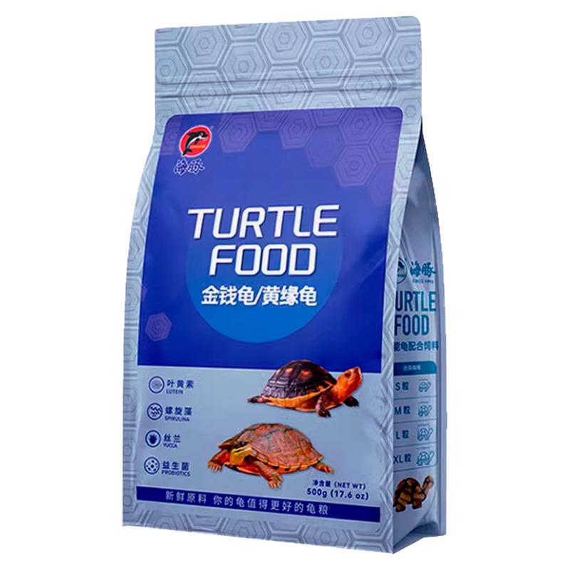 海豚龟粮饲料小青龟西非侧颈龟