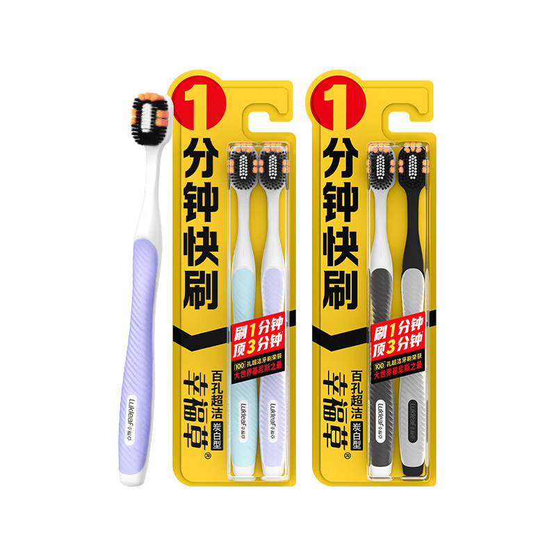 幸福草1分钟快刷百孔牙刷100孔