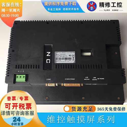 议价热销PI3043IE-T PI3102i PI3102H LEVI102A 102ML LEVI910T触