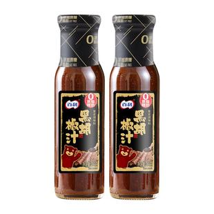 百利0脂肪黑胡椒汁意面牛排西餐黑胡椒酱轻食调味酱汁拌面黑椒汁