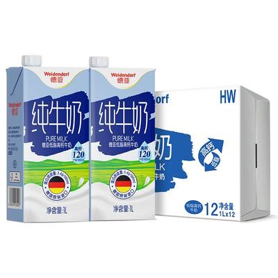 德亚低脂高钙整箱装牛奶1L×12盒