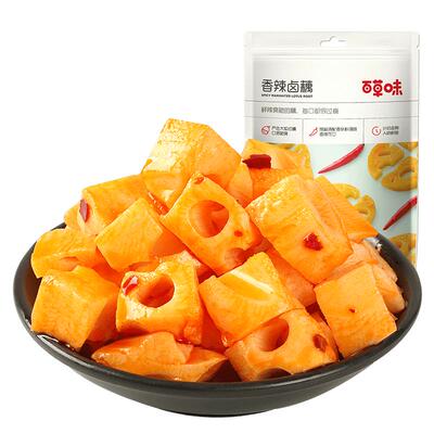 百草味香辣卤藕180gx2袋藕片脆藕莲藕香辣零食小吃特产食品