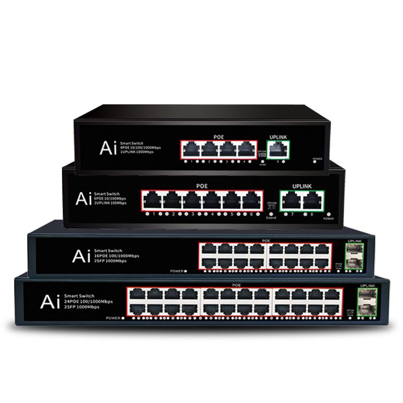 全千兆POE交换机4口8口16口24口标准供电48V分离器网络监控专用无线AP海康电源百兆大功率250米传输防雷1008G