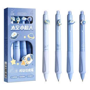 可擦笔小学生专用正姿热敏按动中性笔高颜值魔力擦蓝色刷题笔握笔练习晶蓝圆珠三年级控笔训练魔易擦黑色水笔