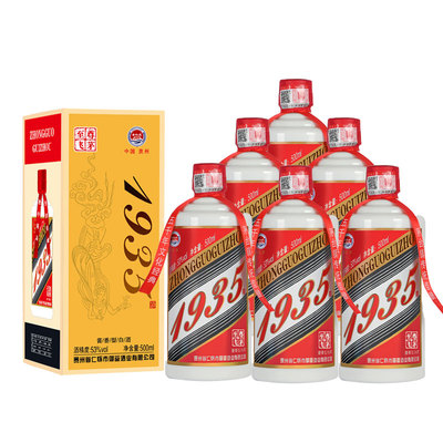 贵州1935酱酒500ml*6瓶53度酱香型白酒婚宴送礼盒装纯粮食酒酒席