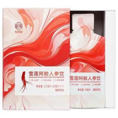 雪莲人参阿胶当归养生即饮气血茶