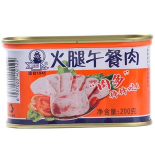 午餐肉三明治火锅食材早餐速食火腿罐头肉类零食200g