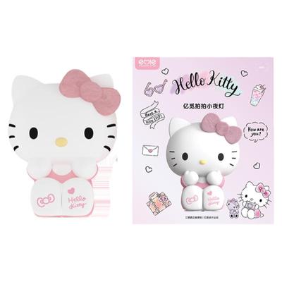 亿觅联名Hello Kitty小夜灯拍拍灯感应灯床头灯氛围灯卧室睡眠灯遥控灯新款儿童创意高级感充电款led灯气氛灯
