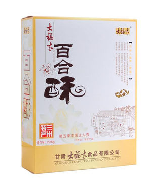兰州糕点大福太兰州美味