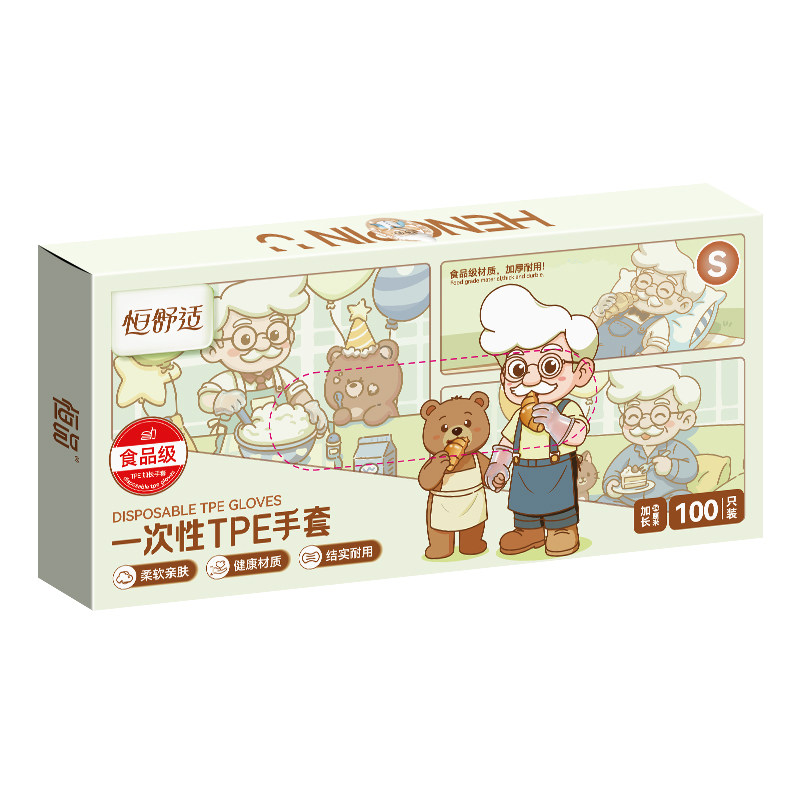 加长TPE一次性手套食品级专用