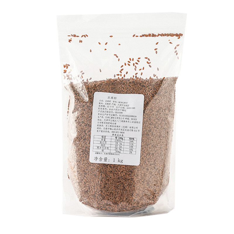 芝兰雅生亚麻籽1kg 面包饼干烘焙用亚麻籽仁 商用家用烘焙原料