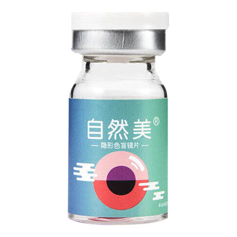 【无忧售后】色弱隐形眼镜专用红眼睑清洁
