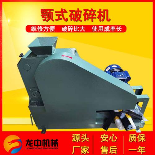 密封型鄂式破碎机 PE-100*60实验室石料粉碎机 鹅卵石玻璃破碎机