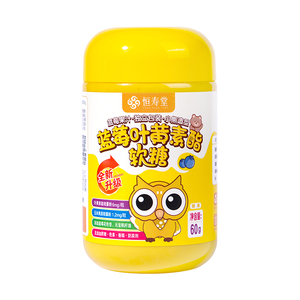 恒寿堂蓝莓叶黄素软糖