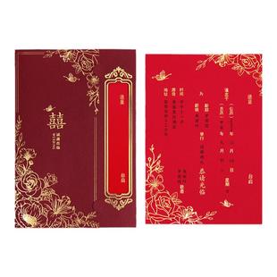 婚礼请柬高级感烫金结婚邀请函定制打印手写中式喜帖简约出阁请帖