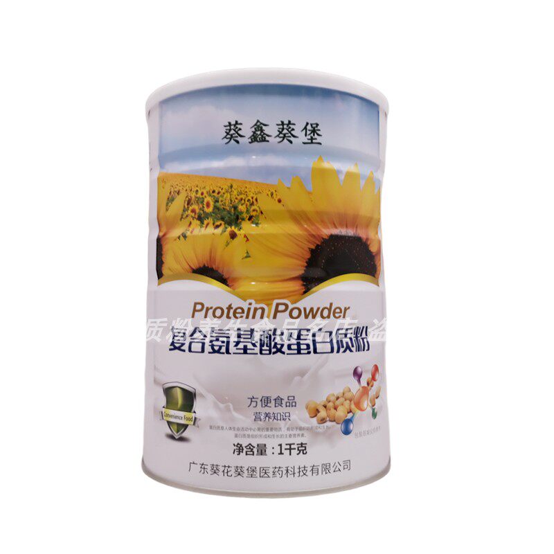 复合氨基酸蛋白粉葵鑫葵堡全家人