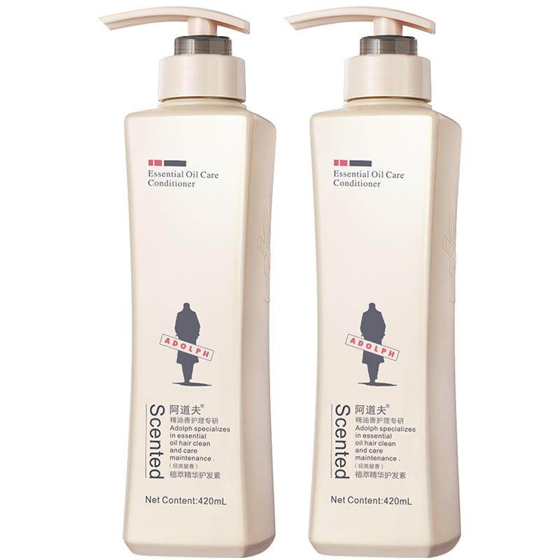 【王一博同款】阿道夫精萃修护护发素温和护发损伤修护留香