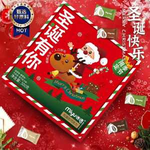 迷语纯可可脂圣诞松露形巧克力礼盒食品送礼圣诞节日礼物零食送礼