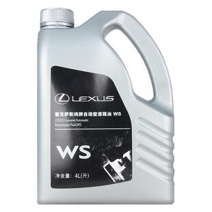 丰田雷克萨斯原厂AT自动变速箱油凌志 WS波箱油RX/ES/IS/GS/LSGX