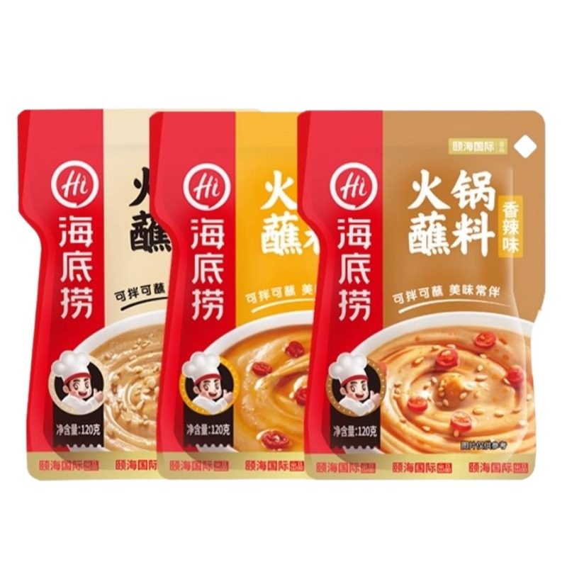 hi海底捞火锅蘸料麻酱芝麻酱牛肉酱香辣花生酱原味麻辣味碟蘸酱料