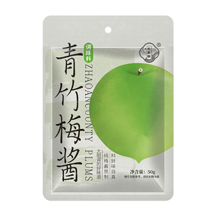 恋茶缘青竹梅酱排骨潮汕风味酸甜带咸纯梅熬制青梅子酱膏袋装一包