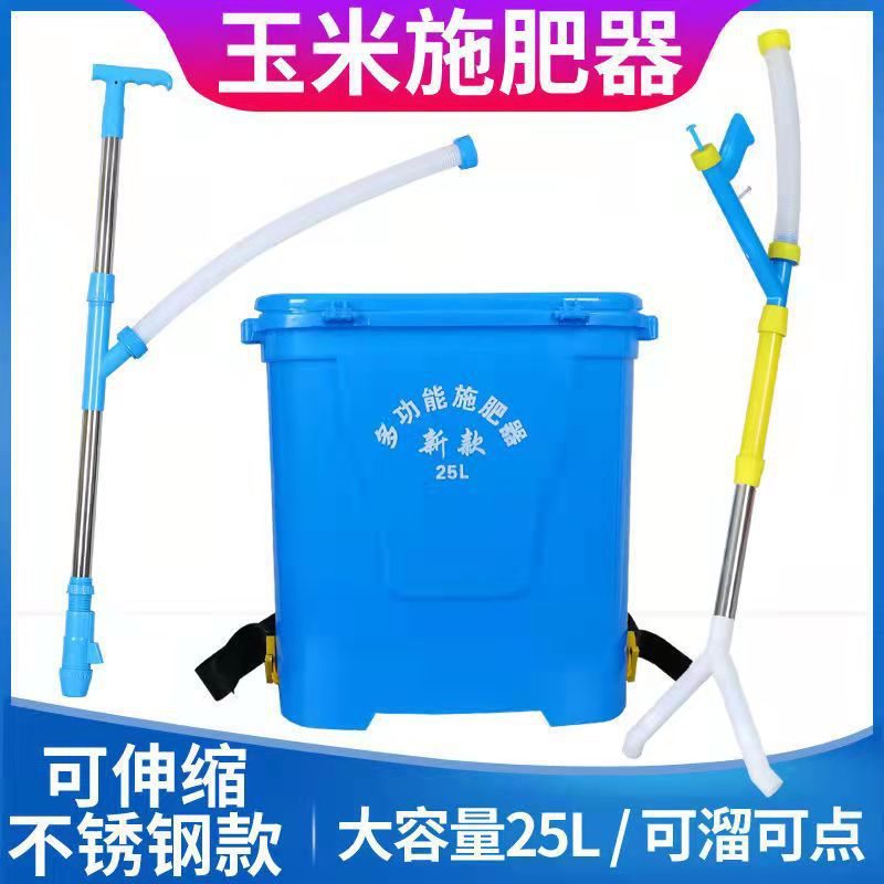 手动玉米施肥器新款背负式点果树溜蔬菜器全自动肥肥器追肥施肥机