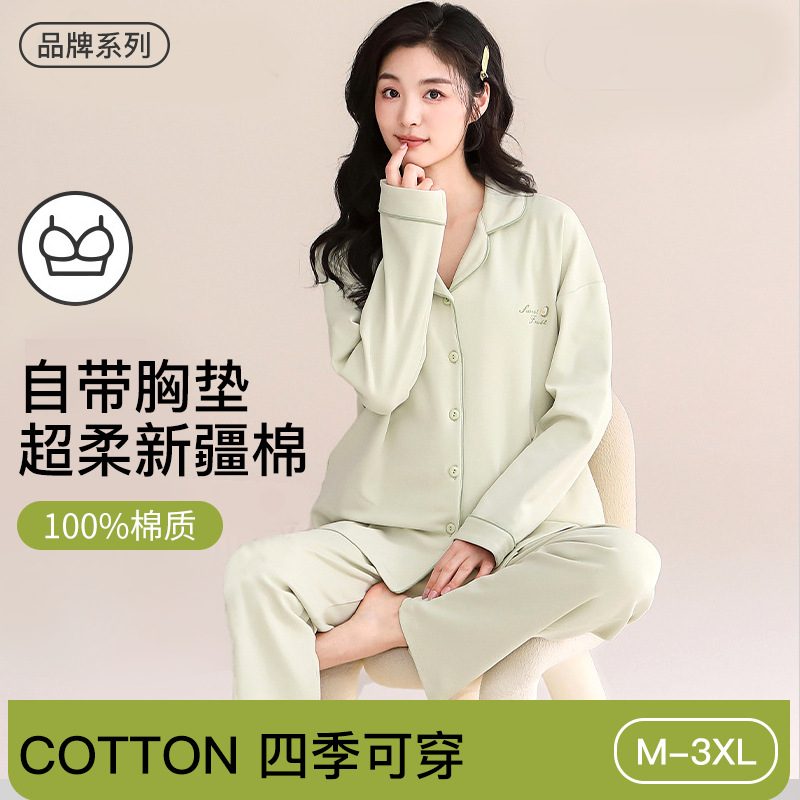 春秋季纯棉睡衣女简约休闲套装穿带韩外胸版可纯色垫翻领家居服