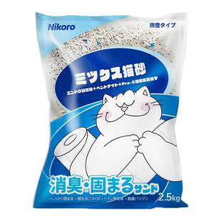 Nikoro妮可露混合豆腐猫砂抑菌除臭低尘结团速溶可冲厕所2.5kg