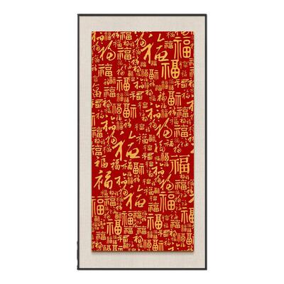 新中式百福图玄关装饰画红