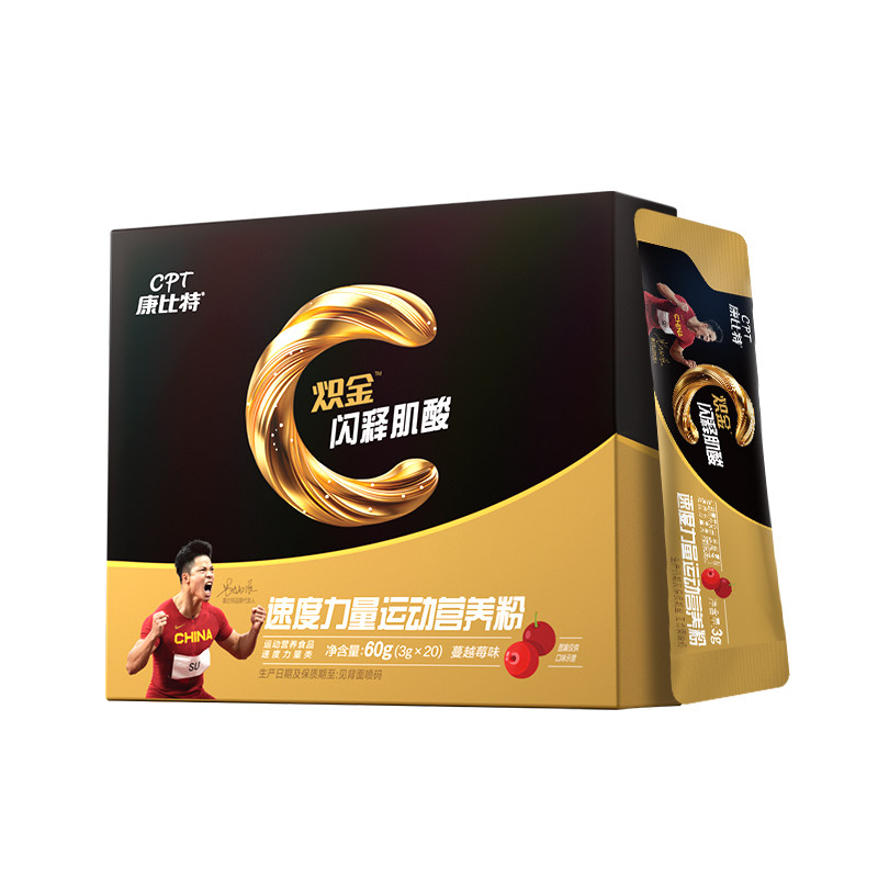 康比特闪释一水肌酸粉即食爆发