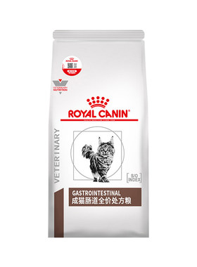 【皇家直供店】肠道处方猫粮GI32