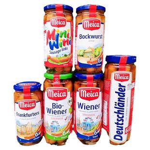 德国进口美卡法兰克福香肠Meica Frankfurters In Brine Sausages