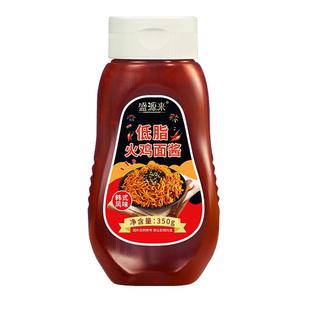低脂火鸡面酱料包韩式面料荞麦面拌面酱0韩国辣味卡脂肪超辣正宗