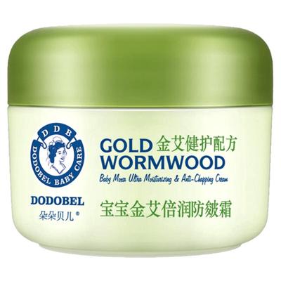 朵朵宝宝婴儿凡士林面霜