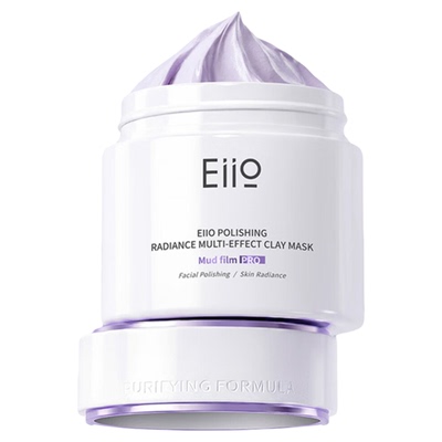 eiio清洁泥膜抛光去黑头泥膜正品