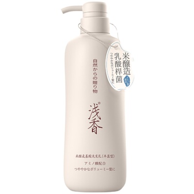 浅香丰盈蓬松控油氨基酸