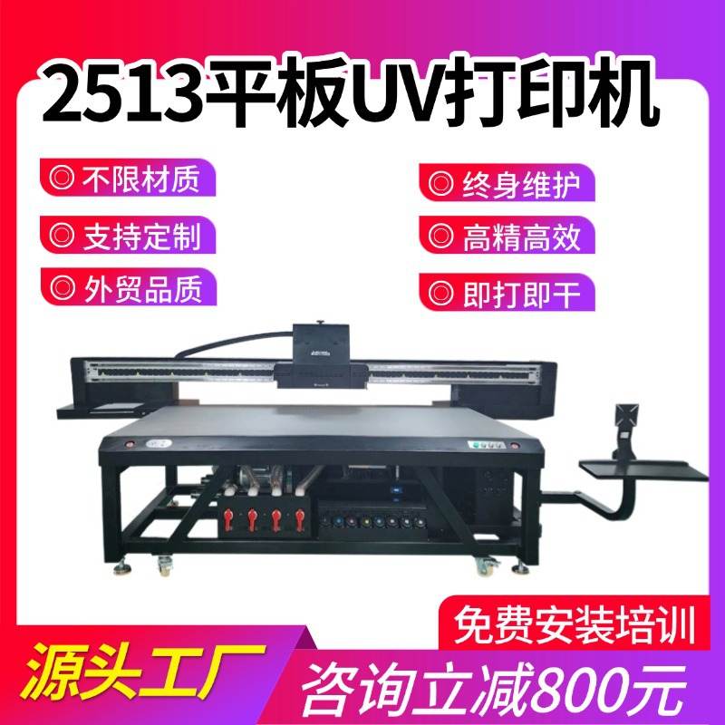UV平板打印机全自动摆摊创业数码彩印油性多功能广告印刷机写真机