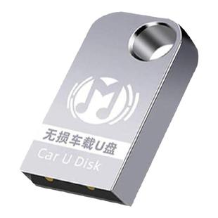 宝马车载无损音乐U盘专用高音质歌曲1系3系5系X1X3/X4/X5汽车优盘