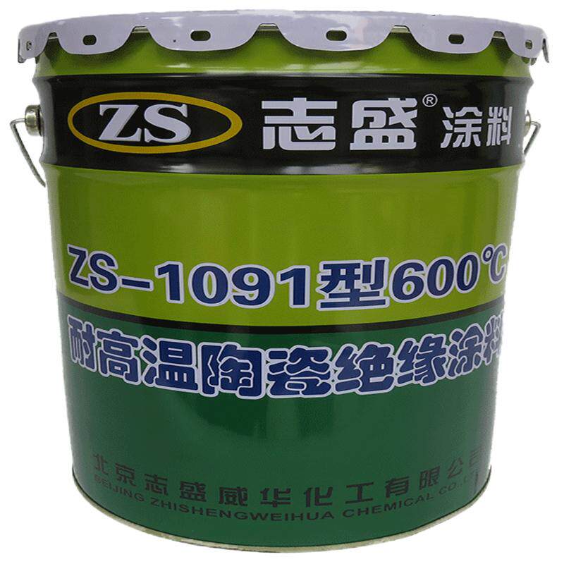 耐高温绝缘漆电机线圈防静电隔热