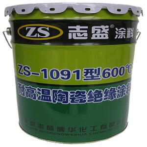 耐高温绝缘漆电机线圈防静电隔热