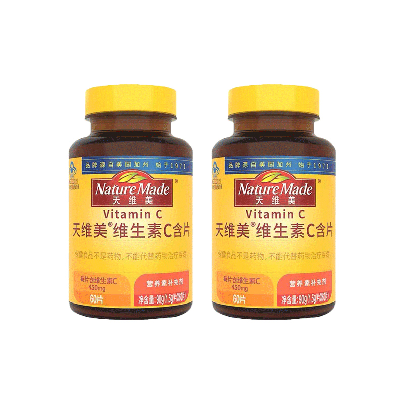 NatureMade天维美维生素C含片成人VC维他命C多种营养咀嚼片