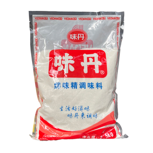 味丹味精2.5kg/袋细晶 鲜味精特选晶 厨师帮手 细味精 无盐味精