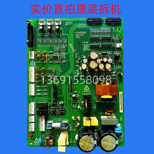 议价F1453GER1艾默生变频器EAV2000 2100 55 75KW电源板线路板驱
