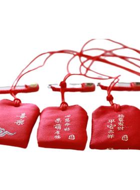 福袋胎毛别针项链坠护身符