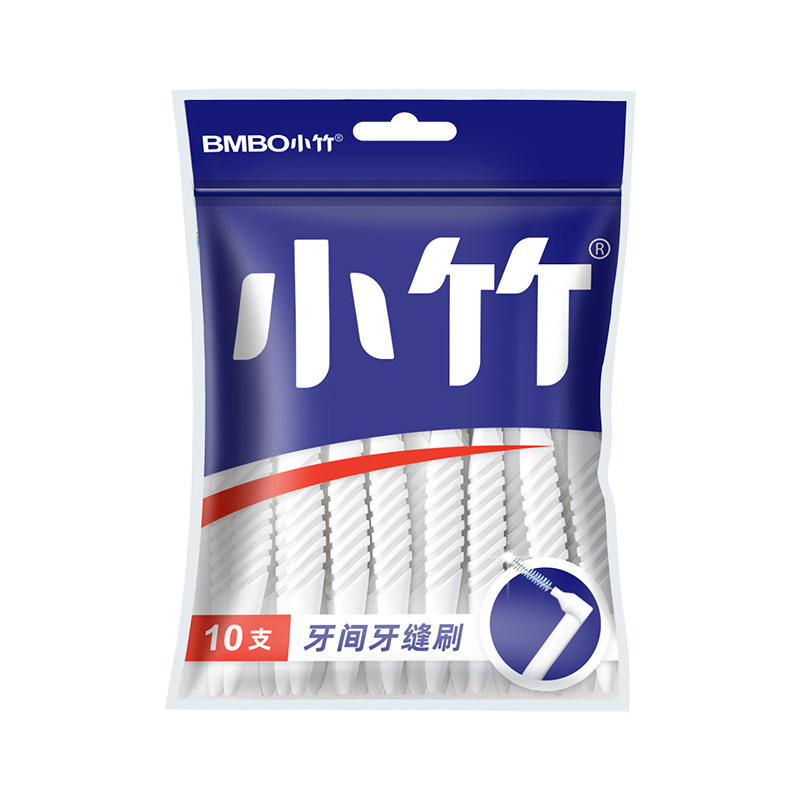 小竹牙缝刷L型超细进口钢丝软毛牙刷/口腔清洁工具