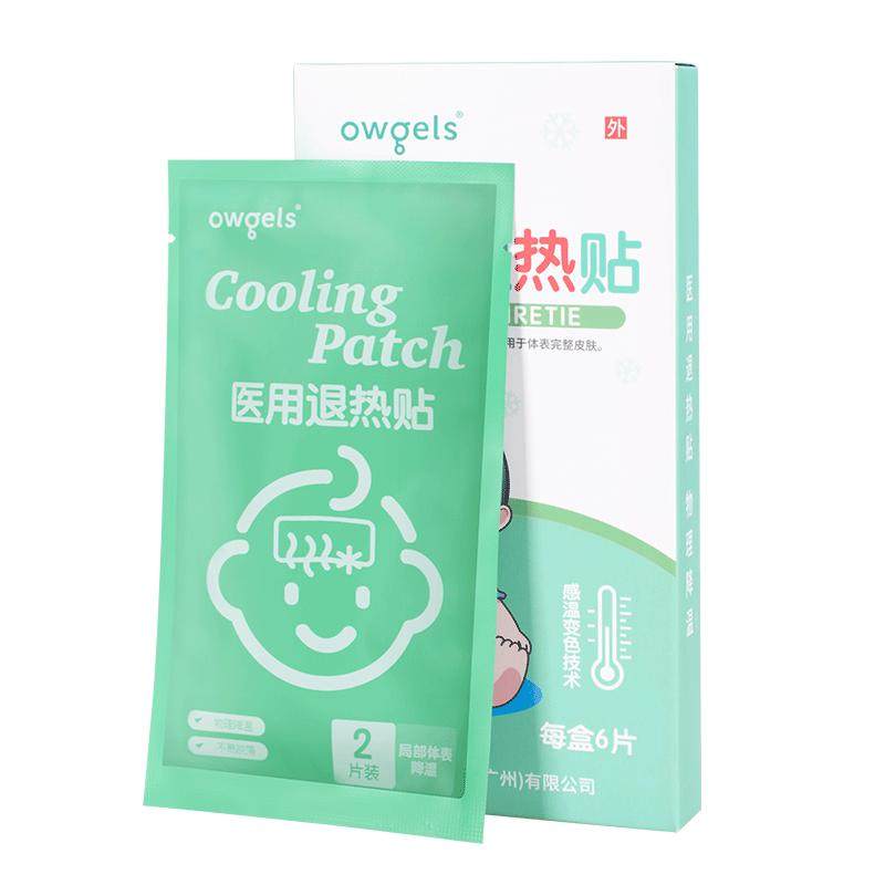 退热贴退烧儿童医用物理降温冷敷散热冰凉宝宝家庭常备缓解婴幼儿