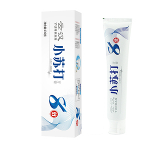云汉小苏打牙膏8效亮白护理洁白清洁牙齿薄荷口气清新家庭特惠装