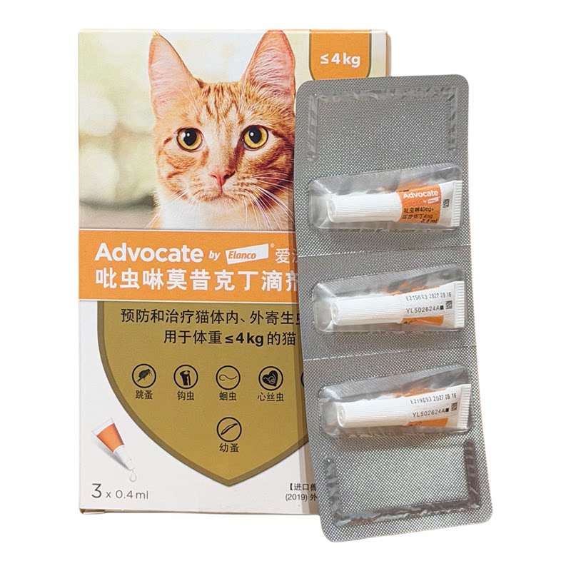 爱沃克体内外同驱套餐驱虫送内驱